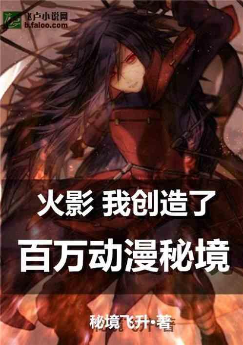 信长之野望13