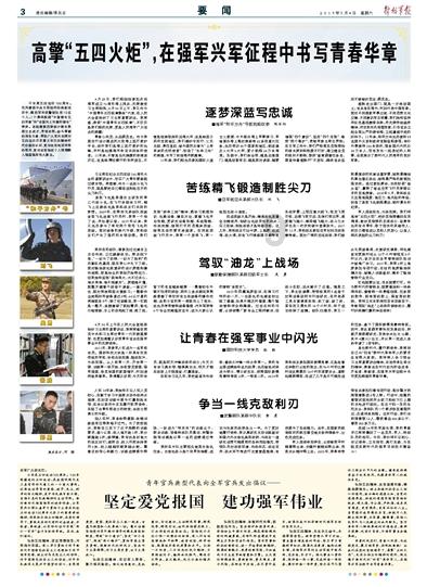 质量效应3